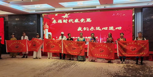 心連心文化藝術(shù)愛心聯(lián)盟海南老城科技新城分會成立