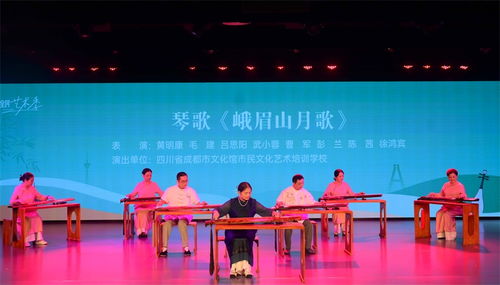 在民樂中聽見天府音韻 以精品展演與快閃活動推動文化藝術交流