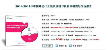 食品飲料企業投資咨詢 中咨領航專業機構的市場營銷策劃之道